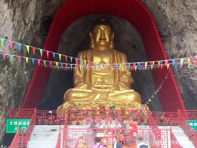 汉中大佛洞