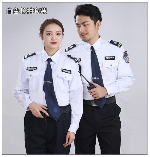 新式保安服治安服男士制服物业保安酒店夏季工作服长袖半袖执勤服2020