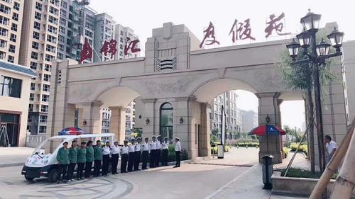 张北锦汇度假苑重磅消息!