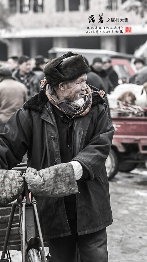 【活着】周村大集 (11/48)