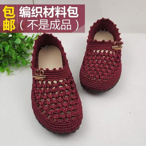 夏季空心线钩鞋手工编织成人鞋凉鞋材料包女士牛筋底水晶透明鞋.