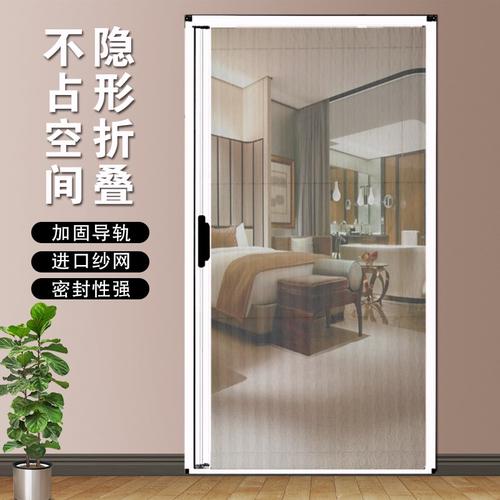 简易风琴帘折叠铝材对开推拉纱门防蚊门伸缩隐形沙网门纱窗夏天