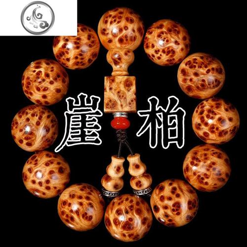 太行崖柏手串20满瘤疤雀眼陈化料高油老料108颗佛珠念珠男女手链jimi