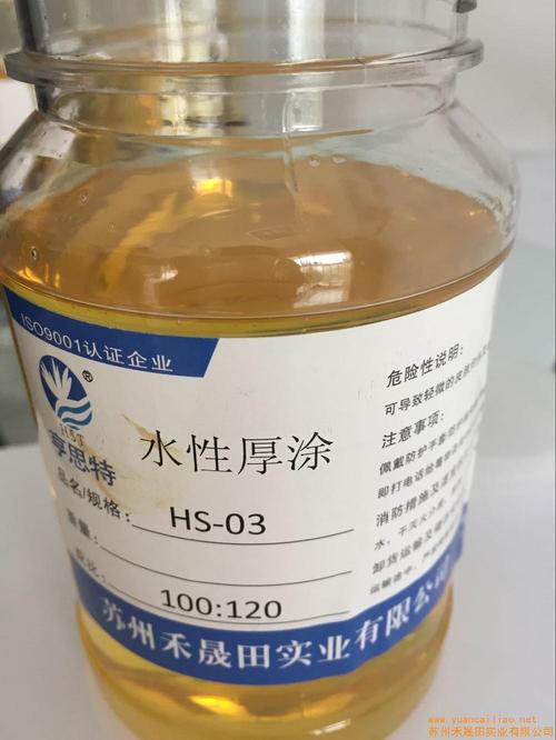 水性环氧树脂固化剂的新概念性产品苏州亨思特公司