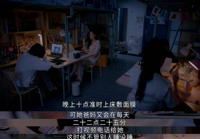 忍着不说?当面开撕?申请换寝?看完5438宿舍另外三人的选择……救命!