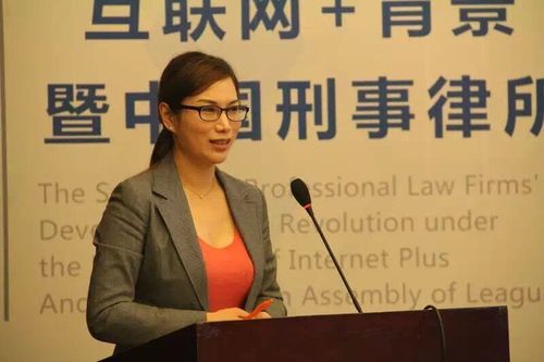 任洁 江苏天贤律师事务所主任