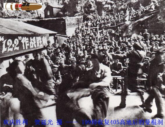松毛岭大战