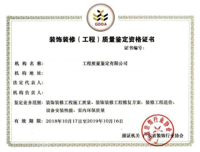 第八条"设计单位应当在其资质等级许可的范围内承揽建设工程勘察设计