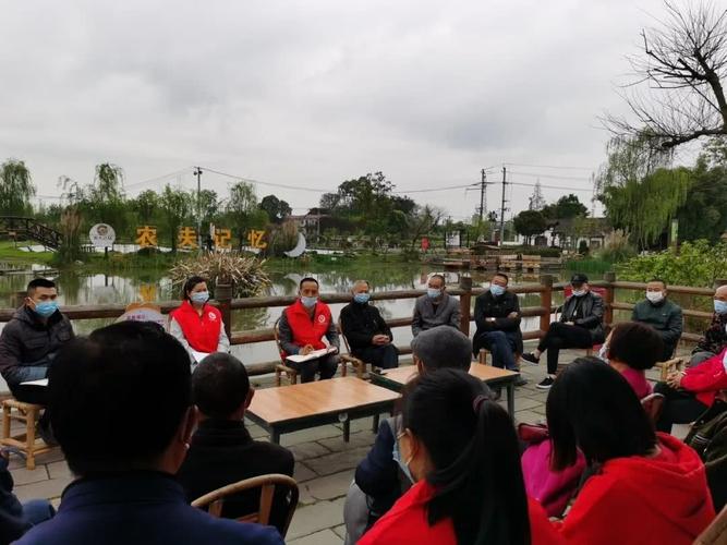郫都区,市民公约,郫都区新市民公约,先锋村,郫筒街道,唐昌镇