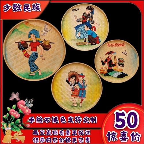 手工簸箕绘画少数民族特色风情墙饰挂饰怀旧创意工艺画
