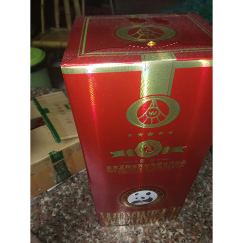 500ml *2瓶套装 浓香型 白酒 五粮液股份 52度 五星a牌精酿(熊猫纪念