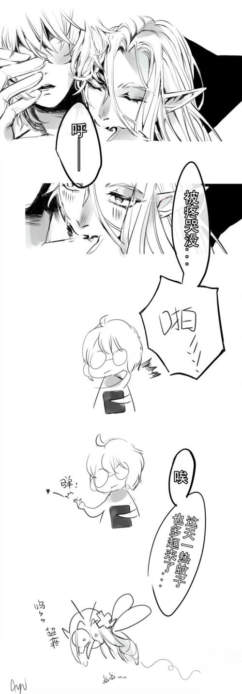 刘邦x张良no.2previousnext