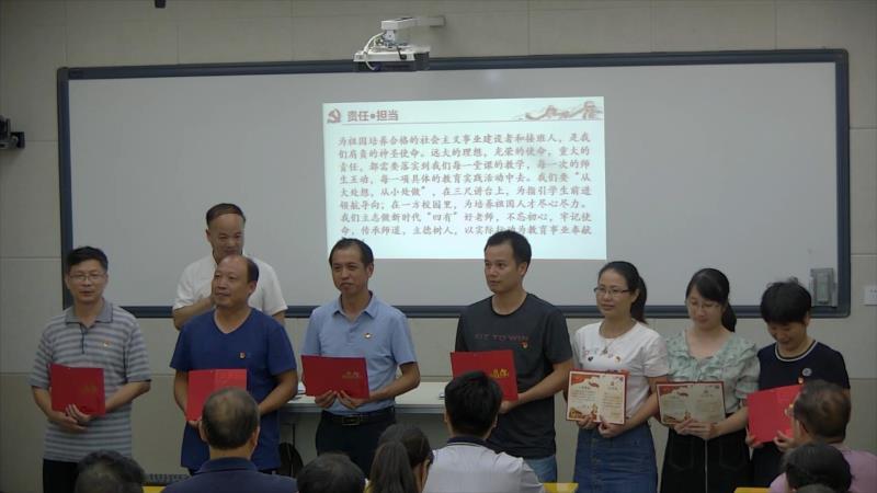 万安二中开展"辉煌99载 永远跟党走"主题党日活动