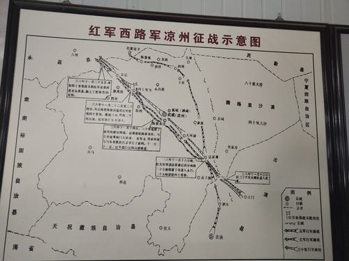 退休老干部一行45人,在凉州区战役纪念馆开展重温入党誓词暨过党日