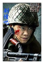 影子在行动演员表_全部演员人物介绍_电视剧_剧情吧