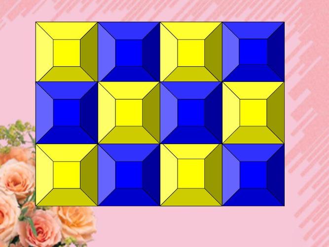 数学原来如此美丽—奇妙的密铺图形(泰安实验学校四1班)