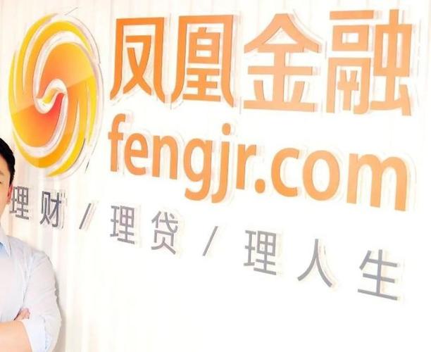 凤凰金融搬迁职场称存量压降以来成本压力巨大 用户投诉再获回复