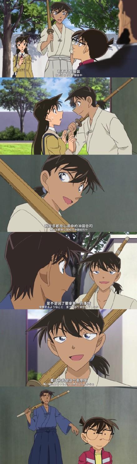 《名侦探柯南》之中冲田总司的设定是继承了来自于《剑勇传说》之中