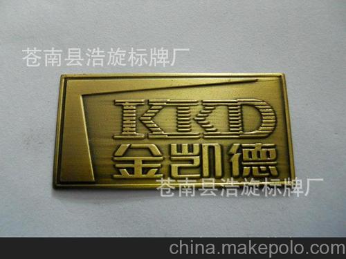 厂家批发 铁牌标牌 铝铭牌制作 铭牌可按客户要求加工