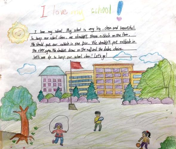 六(10)"i love my school"英语主题周活动