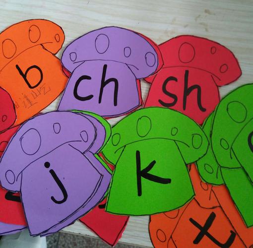 学中做,做中学 ------记一(4)班拼音卡片制作