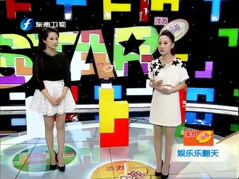 娱乐乐翻天的栏目简介