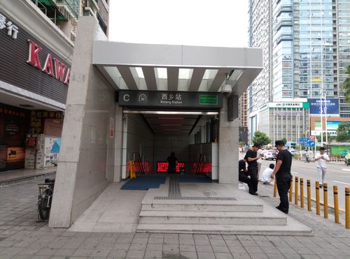 当前问题 海湾明珠花园最近的地铁是1号线(罗宝线)的西乡站,离c出口