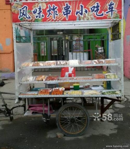 特色风味炸串小吃车