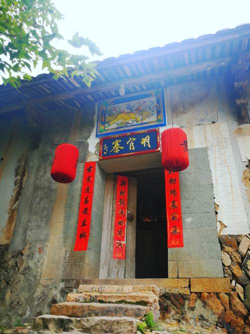 永泰白云乡竹头寨踏秋