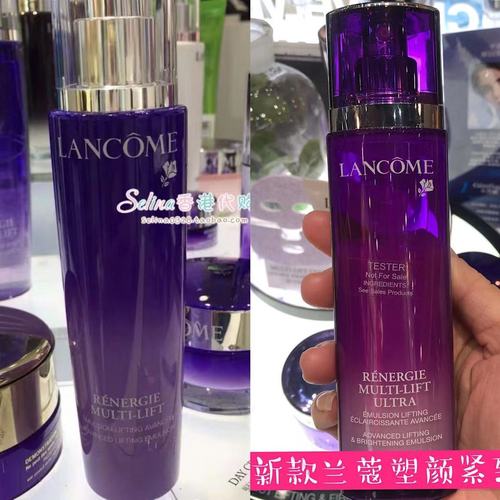 现货lancome兰蔻水份缘舒缓保湿乳液5d立体塑颜提拉紧致紫乳100ml