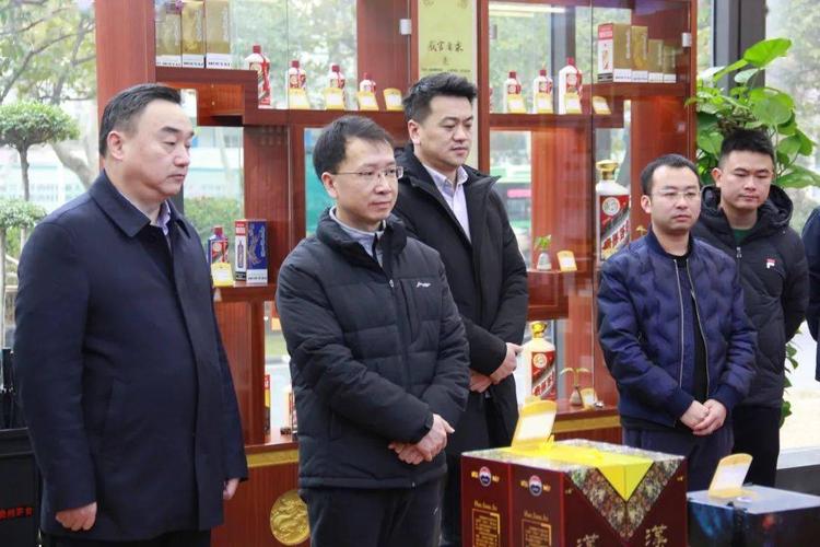 贵州茅台酒股份有限公司副总经理,销售公司党委书记,董事长王晓维一行
