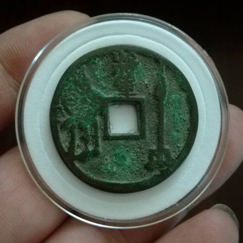 jc-01永通万国背将军花钱(数据见介绍)
