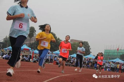 800米长跑