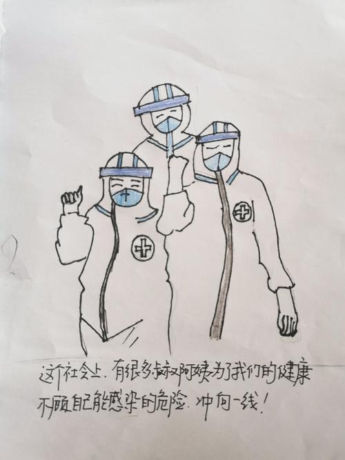 阿姨为了我们的健康,不顾自己能感染的危险,冲向一线,化为最美逆行者!