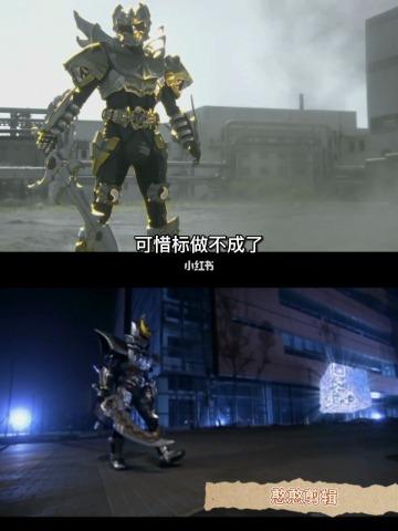 铠甲勇士帝皇侠