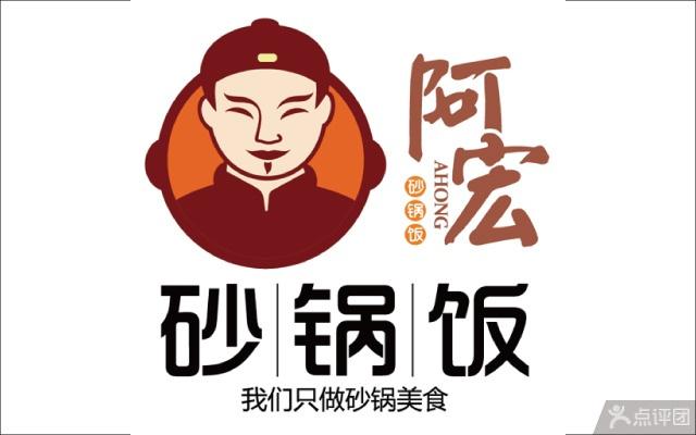 砂锅面品牌排行榜