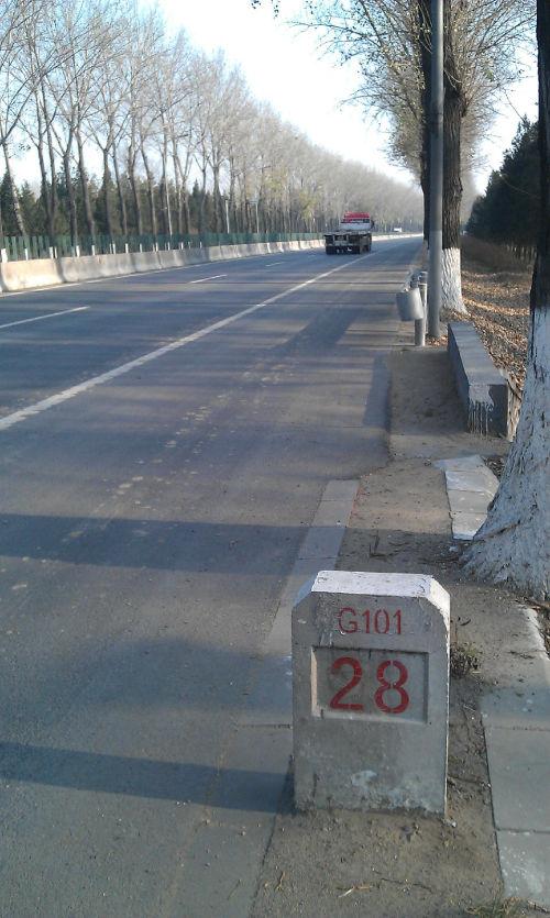 在国道上石头路标怎么确定自己的位置