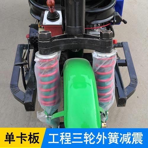 三轮车三轮工程配件大全电动车前减震器总成工地电动车前叉