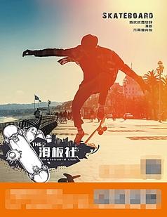 滑板图片素材免费下载,滑板模板免费下载_第1页_图片