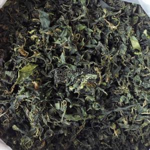 云南青刺尖茶