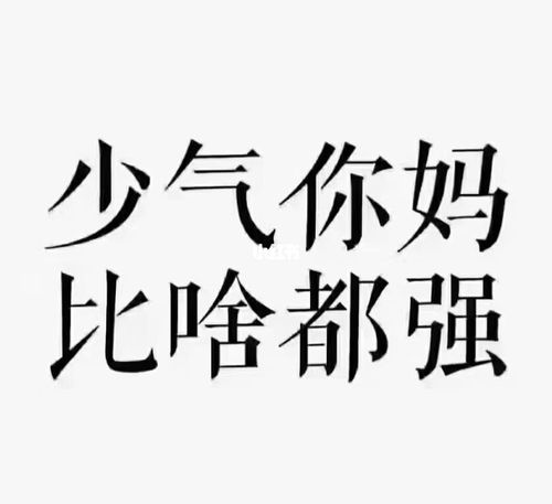 最实在的母亲节礼物_母亲节礼物_素材_表情包