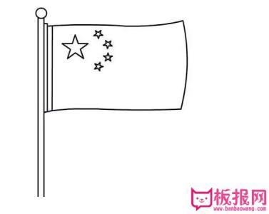 小红旗简笔画步骤