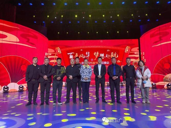 百年风华梦想起航2022年商丘市春晚录制完成将于1月29号晚上7点30分