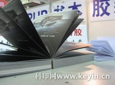 pur胶订系统在现有胶装设备加装的可行性