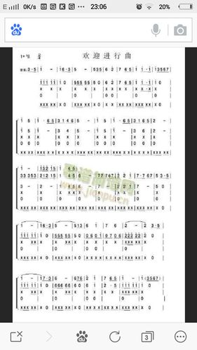 军鼓的节奏谱是怎样的,能给一张图看看吗?