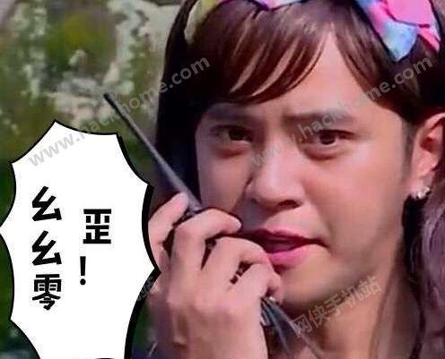 罗志祥朱碧石表情包下载v10