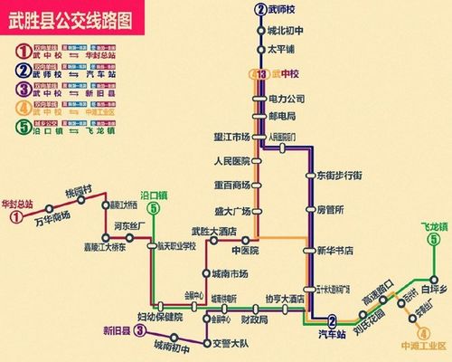 广安 华蓥 岳池 武胜 邻水公交线路图-汽车频道-手机