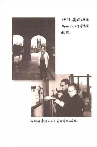 我们仨|盐田经典荐读29期