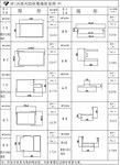 江苏铝型材 南京建筑铝型材:隐框幕墙hf120系列