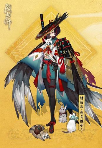 阴阳师姑获鸟慈乌稚子皮肤怎么得 姑获鸟慈乌稚子皮肤